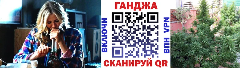 Купить закладку Гусев КЕТАМИН МАРИХУАНА Меф APVP ГАШИШ Cocaine