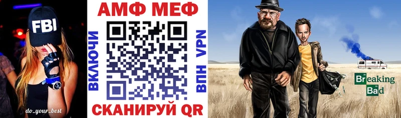 Amphetamine Premium  Гусев 