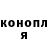 Метадон мёд Yanix idi