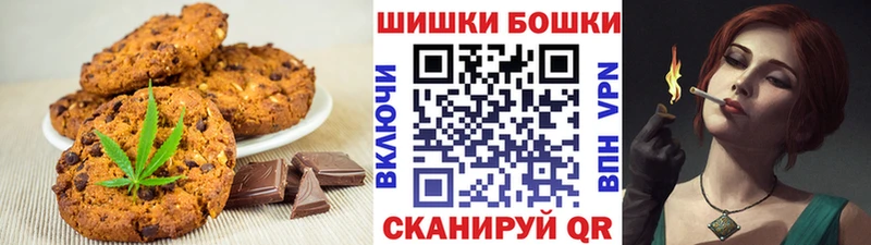 Canna-Cookies марихуана маркетплейс состав Гусев