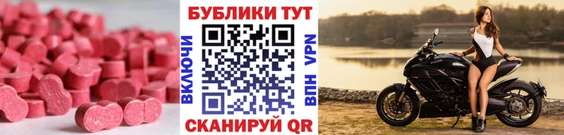 наркотики  Гусев  Ecstasy 300 mg 