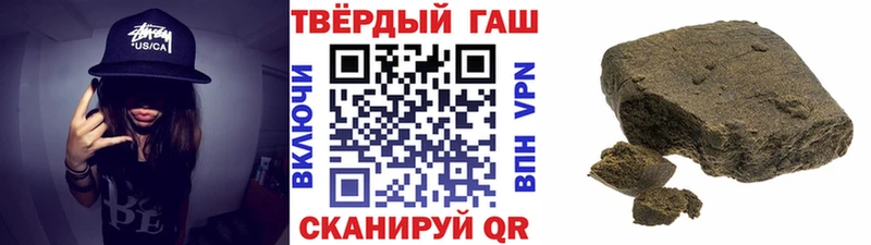 мориарти официальный сайт  Гусев  Гашиш Cannabis  kraken как войти 