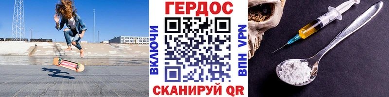 ГЕРОИН VHQ  KRAKEN сайт  Гусев  купить закладку 
