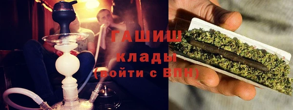 первитин Гусиноозёрск