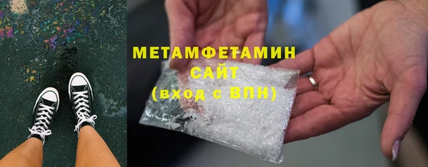 мет Белоозёрский