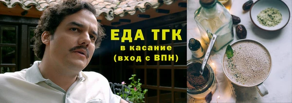 мет Белоозёрский