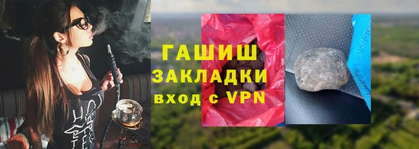 бутират Белокуриха