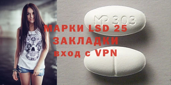 ПСИЛОЦИБИНОВЫЕ ГРИБЫ Беломорск