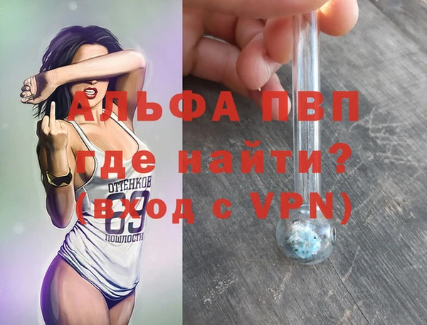 бутират Белокуриха