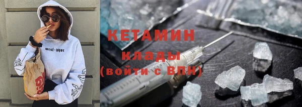 ПСИЛОЦИБИНОВЫЕ ГРИБЫ Беломорск