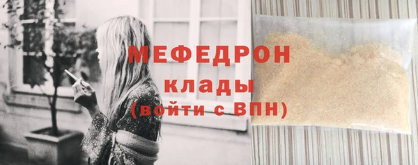 бутират Белокуриха