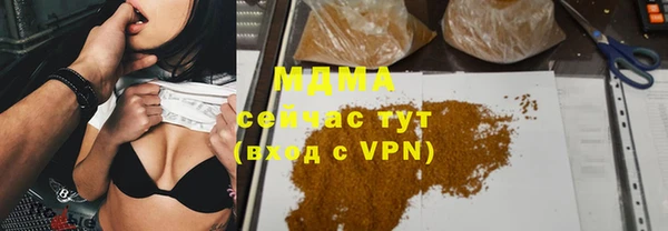 ПСИЛОЦИБИНОВЫЕ ГРИБЫ Беломорск