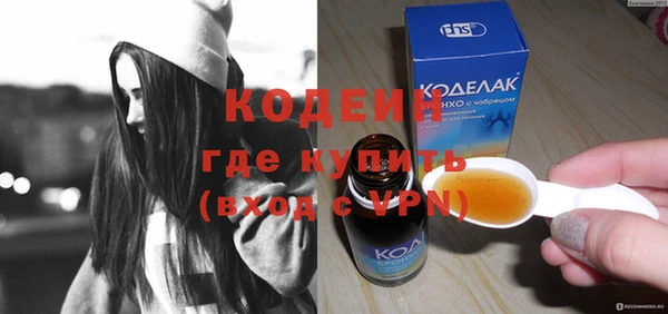 ПСИЛОЦИБИНОВЫЕ ГРИБЫ Беломорск