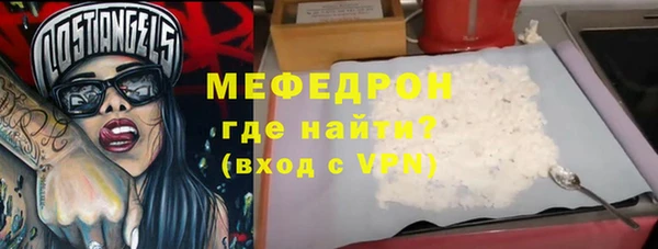 мет Белоозёрский
