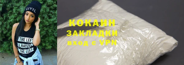 бутират Белокуриха