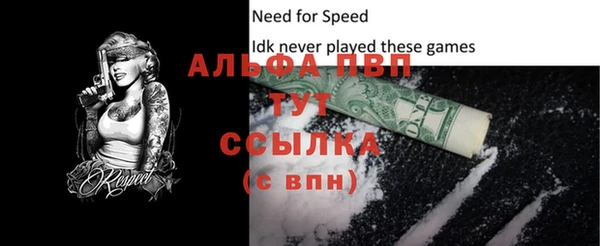 мет Белоозёрский