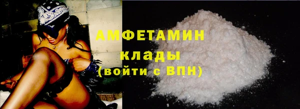 ПСИЛОЦИБИНОВЫЕ ГРИБЫ Беломорск