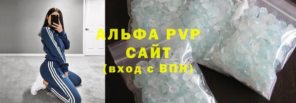 бутират Белокуриха
