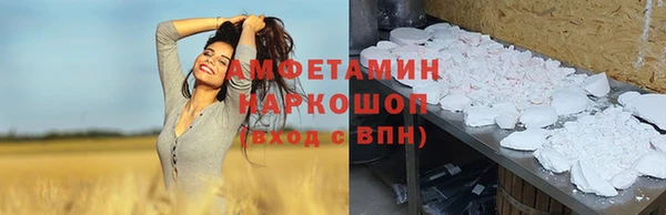 мет Белоозёрский