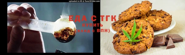 бутират Белокуриха