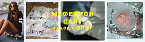 бутират Белокуриха