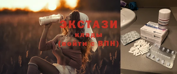 бутират Белокуриха