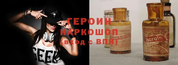 МДМА Гусев