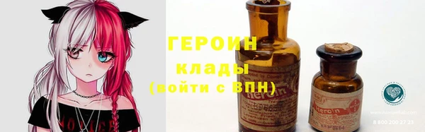 бутират Белокуриха