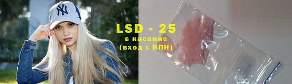 бутират Белокуриха