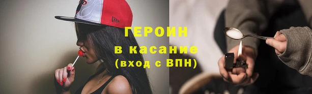 бутират Белокуриха