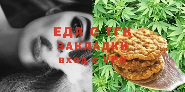 прущие крисы Горнозаводск