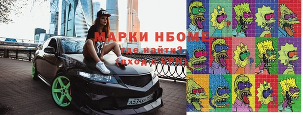 бутират Белокуриха