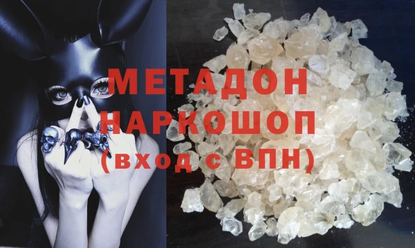 мет Белоозёрский