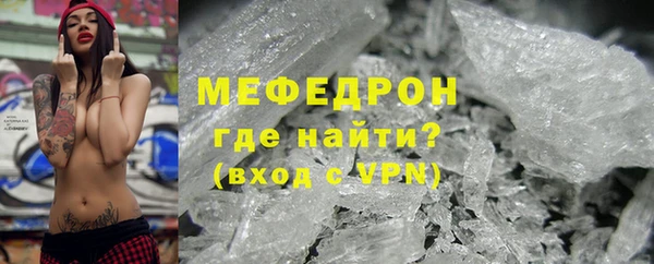 мет Белоозёрский
