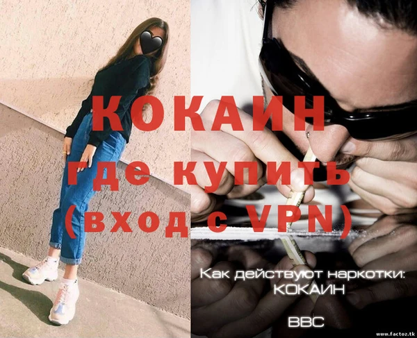 мет Белоозёрский