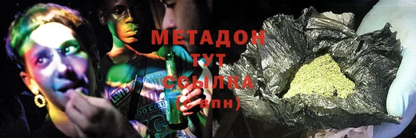 бутират Белокуриха