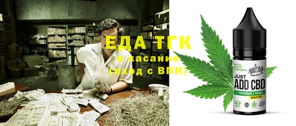 ГАЛЛЮЦИНОГЕННЫЕ ГРИБЫ Горняк
