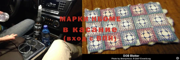 альфа пвп VHQ Гусь-Хрустальный