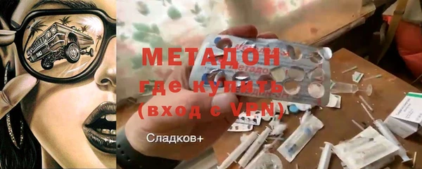 бутират Белокуриха