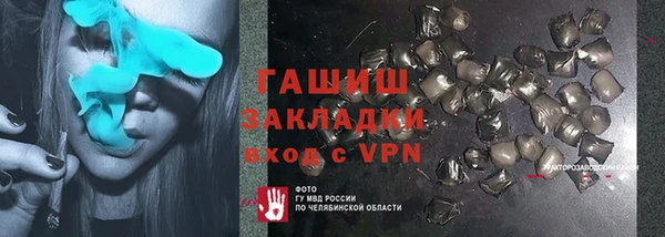 бутират Белокуриха