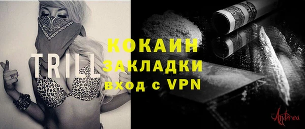 бутират Белокуриха