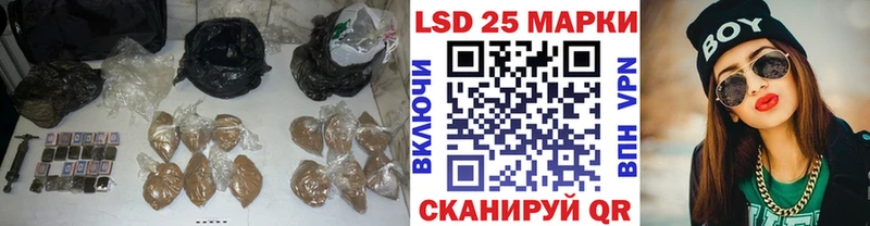 LSD-25 экстази ecstasy  Гусев 