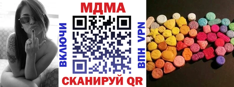 MDMA crystal Гусев