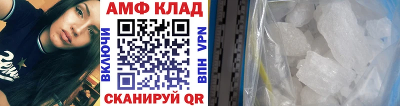 купить закладку площадка состав Первитин кристалл Гусев MEGA ссылка