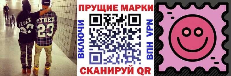 Наркотические марки 1,5мг  где купить   Гусев 