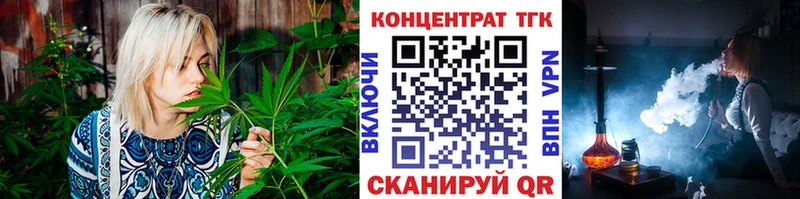 купить наркотики сайты Гусев ТГК Wax